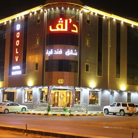 فندق دولف الرياض شارع العمرة Doolv Hotel Bagian luar foto