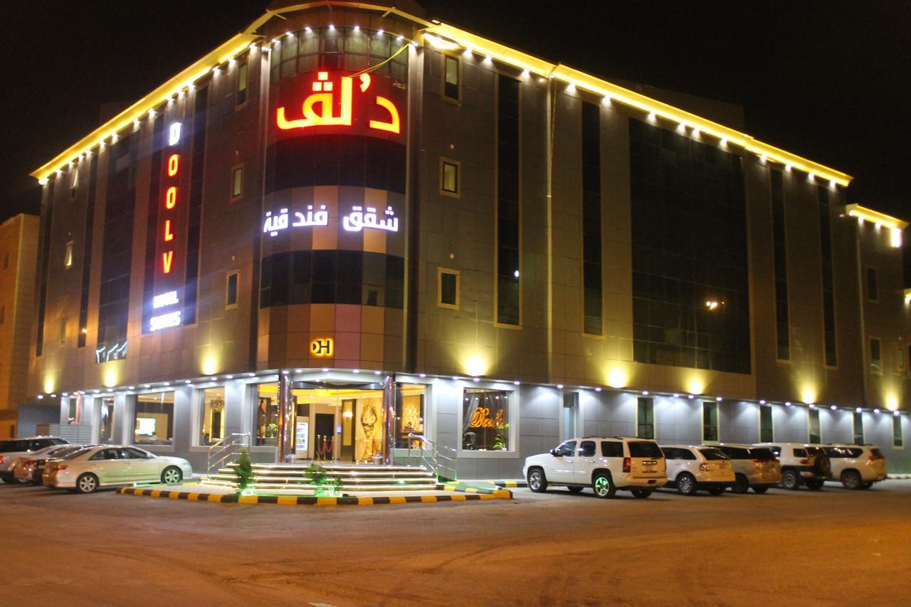 فندق دولف الرياض شارع العمرة Doolv Hotel Bagian luar foto