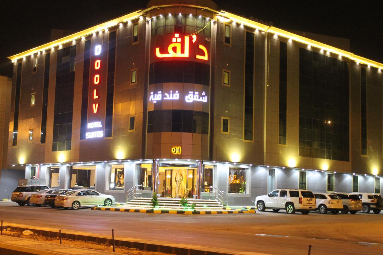 فندق دولف الرياض شارع العمرة Doolv Hotel Bagian luar foto
